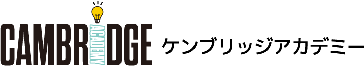 Cambridge Academy（ケンブリッジアカデミー）